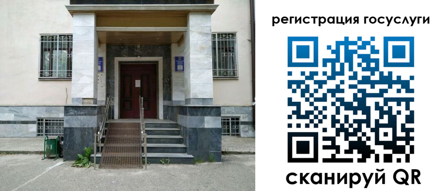 прописка паспорт в Ирбите