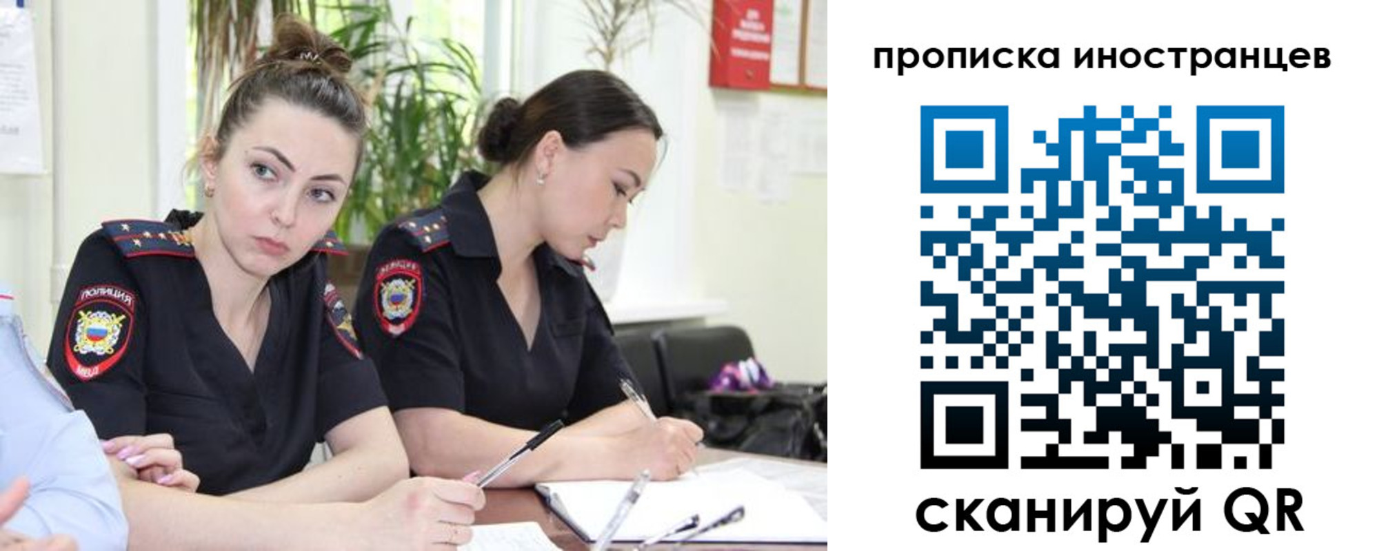 прописка паспорт в Ирбите
