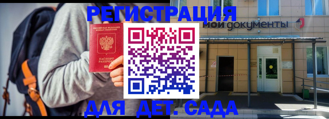 прописка для работы в Ирбите