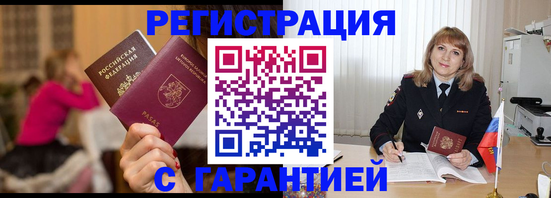 пропишу в квартире в Ирбите