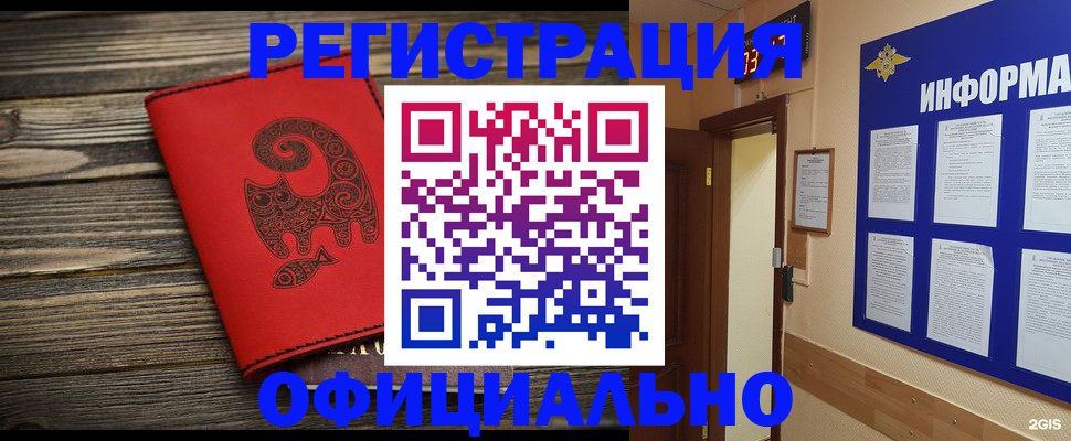 временная регистрация госуслуги в Ирбите