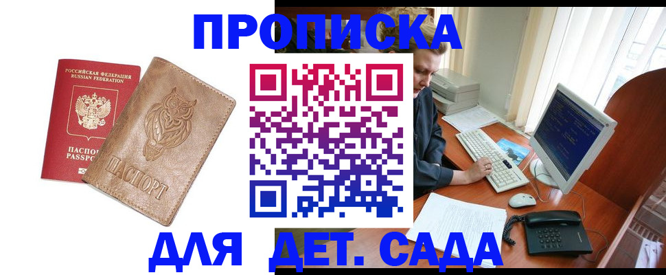 временная регистрация собственник в Ирбите