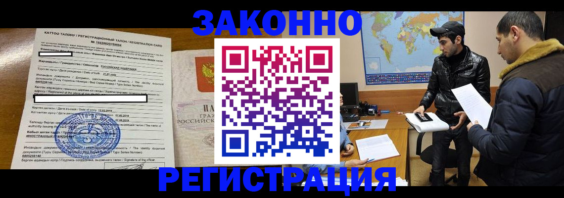 временная регистрация адрес в Ирбите