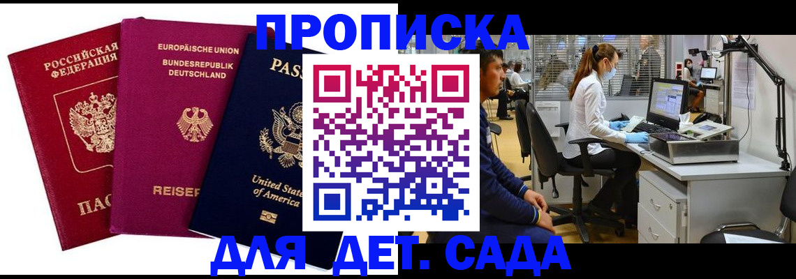 пропишу в квартире в Ирбите